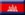 Bandeira de Camboja