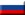 Bandeira de Rússia