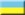 Bandeira de Ucrânia